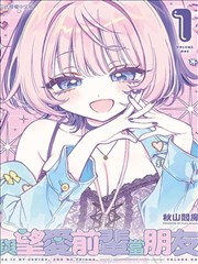 武侠漫画标本 001：剑侠根基型，竹叶脉络与剑形叶尖