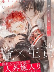 武侠漫画标本 003：门派权谋型，藤蔓缠绕的议事堂