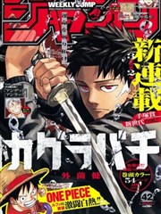 武侠漫画标本 005：奇情志怪型，夜花与灯影意象