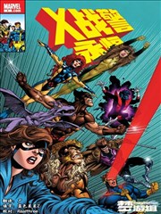 武侠漫画向导第三步插图：境界阶梯与规则条目