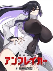 武侠漫画榜单第 06 位档案缩略图：双刃交错