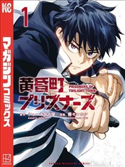 武侠漫画榜单第 08 位档案缩略图：药圃与丹炉